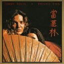 Tommy Bolin トミーボーリン / Private Eyes: 魔性の目 【CD】