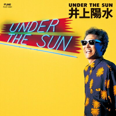 井上陽水 イノウエヨウスイ / UNDER THE SUN ＜UHQCD仕様＞ 【Hi Quality CD】のサムネイル