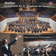 【輸入盤】 Mahler マーラー / 交響曲第8番『千人の交響曲』　坂入健司郎＆東京ユヴェントス・フィルハーモニー、東京ユヴェントス・フィルハーモニー合唱団（2CD） 【CD】
