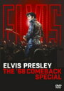 Elvis Presley エルビスプレスリー / 68 Comeback Special 【DVD】