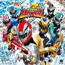 ミニアルバム 騎士竜戦隊リュウソウジャー2 【CD】