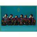 V6 / ある日願いが叶ったんだ / All For You 【CD Maxi】