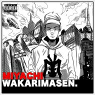 MIYACHI / WAKARIMASEN 【CD】