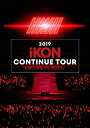 出荷目安の詳細はこちら商品説明iKON LIVE DVD&Blu-ray 『2019 iKON CONTINUE TOUR ENCORE IN SEOUL』発売決定！・初回生産限定盤・スリーブ仕様・フォトブック50P付き（メーカーインフォメーションより）曲目リストDisc11.BLING BLING/2.SINOSIJAK (REMIX)/3.RHYTHM TA (REMIX) (Rock Ver.)/4.MC 1/5.COCKTAIL/6.ONLY YOU/7.MC 2/8.PERFECT/9.DON'T FORGET/10.TENDAE/11.HOLUP!/12.ONE AND ONLY/13.ANTHEM/14.B-DAY/15.VIDEO 1/16.RUBBER BAND/17.MY TYPE/18.MC 3/19.BEST FRIEND/20.EVERYTHING/21.VIDEO 2/22.I'M OK/23.GOODBYE ROAD/24.LOVE SCENARIO/25.BEAUTIFUL/26.MC 4/27.KILLING ME/28.FREEDOM/29.JUST FOR YOU (ENCORE)/30.MC 5 (ENCORE)/31.#WYD (ENCORE)/32.DON'T LET ME KNOW (ENCORE)/33.MC 6 (ENCORE)/34.DUMB &amp; DUMBER (ENCORE)/35.JUST ANOTHER BOY (ENCORE)/36.MC 7 (ENCORE)/37.CLIMAX (ENCORE)/38.LOVE SCENARIO (ENCORE)/39.MC 8 (ENCORE)/40.B-DAY (ENCORE)/41.RHYTHM TA (REMIX) (Rock Ver.) (ENCORE)/42.MC 9 (ENCORE)/43.SINOSIJAK (REMIX) (ENCORE)/44.FREEDOM (ENCORE)/45.[CONTINUE TOUR ENCORE] SPECIAL MAKING FILM