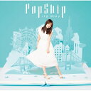 伊藤美来 / PopSkip 【BD付き限定盤A】 【CD】