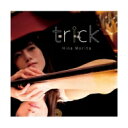 森田雛 / Trick 【CD】