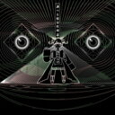 相対性理論 ソウタイセイリロン / 調べる相対性理論 【CD】