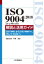 ISO9004: 2018ȳѥ ISO9001ISO9004ءTQM /  ܡ