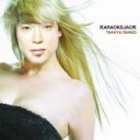 HMVBOOKS online 1Ź㤨 Υå奦 / KARAOKEJACK CDۡפβǤʤ2,948ߤˤʤޤ