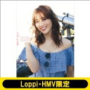 欅坂46 守屋茜 1st写真集（仮）【Loppi・HMV限定カバー版】 / 守屋茜 【本】