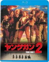 ヤングガン2 【BLU-RAY DISC】