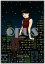 Opus 完全版 / 今敏 コンサトシ 【コミック】 3,850円
