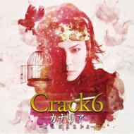 Crack 6 クラックシックス / カナリア 【CD Maxi】