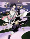 鬼滅の刃 10 【完全生産限定版】 【BLU-RAY DISC】