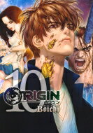 ORIGIN 10 ヤングマガジンKC / Boichi 【コミック】