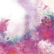 Leopardeath / 雪月風花 【CD】