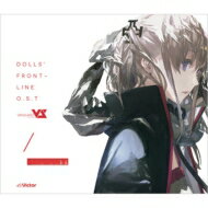 ドールズフロントライン / オリジナル・サウンドトラック (音楽: Vanguard Sound) 【初回限定盤】 【CD】