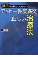 出荷目安の詳細はこちら※こちらの商品について「在庫あり」の場合でも土日祝日のご注文は2-3日後の出荷となります。また、年末年始、ゴールデンウィーク及びお盆期間は、出荷までに10日間程度を要する場合がございますので予めご了承ください。なお、出荷の際はメールにてご連絡させて頂きます。