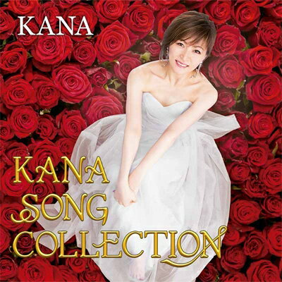 KANA / KANA SONG COLLECTION 【CD】