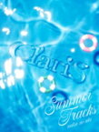 ClariS クラリス / SUMMER TRACKS -夏のうた- 【初回生産限定盤】 【CD】