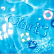 ClariS クラリス / SUMMER TRACKS -夏のうた- 【CD】