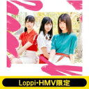 日向坂46 / 《Loppi・HMV限定 生写真3枚セット付》ドレミソラシド 【初回仕様限定盤 TYPE-A】(+Blu-ray) 【CD Maxi】 - HMV&BOOKS online 1号店