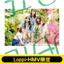 日向坂46 / 《Loppi・HMV限定 生写真3枚セット付》ドレミソラシド 【初回仕様限定盤 TYPE-C】(+Blu-ray) 【CD Maxi】 - HMV&BOOKS online 1号店