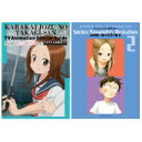 からかい上手の高木さん TVアニメ公式ガイド＆山本崇一朗イラスト集 2 ゲッサン少年サンデーコミックススペシャル / 山本崇一朗 【本】