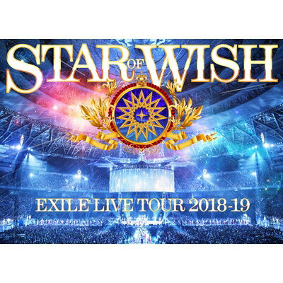 EXILE / EXILE LIVE TOUR 2018-2019 “STAR OF WISH” 【Blu-ray3枚組】 【BLU-RAY DISC】