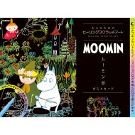 MOOMIN ムーミン谷ポストカード 大人のためのヒーリングスクラッチアート / アイソトープ 【本】