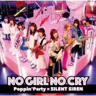 Poppin 039 Party×SILENT SIREN (BanG Dream ) / NO GIRL NO CRY ( Blu-ray) 【CD Maxi】