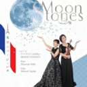 Franck フランク / フランク：ヴァイオリン・ソナタ、サン＝サーンス：ヴァイオリン・ソナタ第1番　MOON STONES（宮本聖子＆馬渕清香） 【CD】