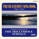 ホリーリッジ・ストリングス / Beach Boys Song Book Vol.1+vol.2 【CD】