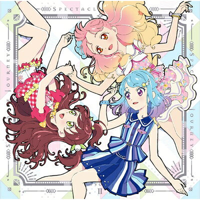 BEST FRIENDS! / SPECTACLE JOURNEY Vol.2 ＜TVアニメ / データカードダス『アイカツフレンズ!』2ndシーズン挿入歌シングル2＞ 【CD Maxi】