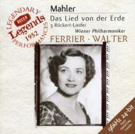 【輸入盤】 Mahler マーラー / 『大地の歌』　ワルター＆ウィーン・フィル、フェリアー（A）、パツァーク（T） 【CD】