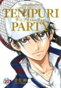 TENIPURI PARTY テニスの王子様 20周年アニバーサリーブック / 許斐剛 コノミタケシ 【本】