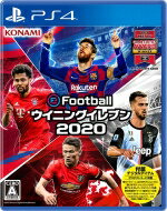 【送料無料】 Game Soft (PlayStation 4) / eFootball ウイニングイレブン 2020 【GAME】