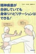 出荷目安の詳細はこちら※こちらの商品について「在庫あり」の場合でも土日祝日のご注文は2-3日後の出荷となります。また、年末年始、ゴールデンウィーク及びお盆期間は、出荷までに10日間程度を要する場合がございますので予めご了承ください。なお、出荷の際はメールにてご連絡させて頂きます。