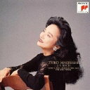 Bach, Johann Sebastian バッハ / 無伴奏ヴァイオリンのためのパルティータ第2番、第3番、ソナタ第1番 前橋汀子(1988) 【CD】