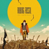 りぶ / <strong>Rib</strong>ing fossil 【CD】