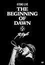 KYONO / KYONO LIVE -The Beginning of Dawn- 【DVD】