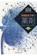 出荷目安の詳細はこちら※こちらの商品について「在庫あり」の場合でも土日祝日のご注文は2-3日後の出荷となります。また、年末年始、ゴールデンウィーク及びお盆期間は、出荷までに10日間程度を要する場合がございますので予めご了承ください。なお、出荷の際はメールにてご連絡させて頂きます。