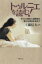 HMV&BOOKS online 1号店