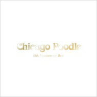 Chicago Poodle シカゴプードル / 10th Anniversary Best 【初回限定盤】 【CD】