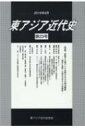 出荷目安の詳細はこちら