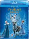 アナと雪の女王 DVD アナと雪の女王／家族の思い出 ブルーレイ＋DVDセット 【BLU-RAY DISC】
