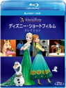 ディズニーDVDセット ディズニー・ショートフィルム・コレクション ブルーレイ＋DVDセット 【BLU-RAY DISC】