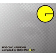 細野晴臣 ホソノハルオミ / HOSONO HARUOMI Compiled by HOSHINO GEN 【CD】