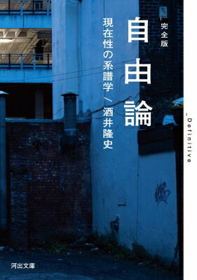 楽天市場】成実論の通販 楽天市場】成実論の通販