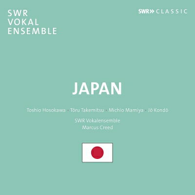 【輸入盤】 『日本の合唱作品集～細川俊夫、武満 徹、間宮芳生、近藤 譲』　マルクス・クリード＆シュトゥットガルト声楽アンサンブル 【CD】